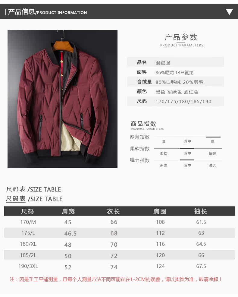 Blouson homme - Ref 3121740 Image 16