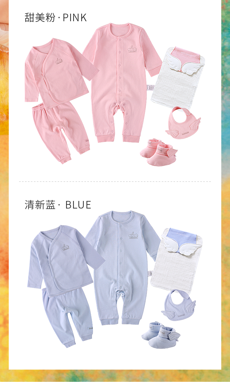 Hộp quà tặng cho trẻ sơ sinh Mỹ Anne Quần áo trẻ em 6 mảnh Bộ bông 0-8 tháng Quà tặng cho bé hộp quà sơ sinh đẹp