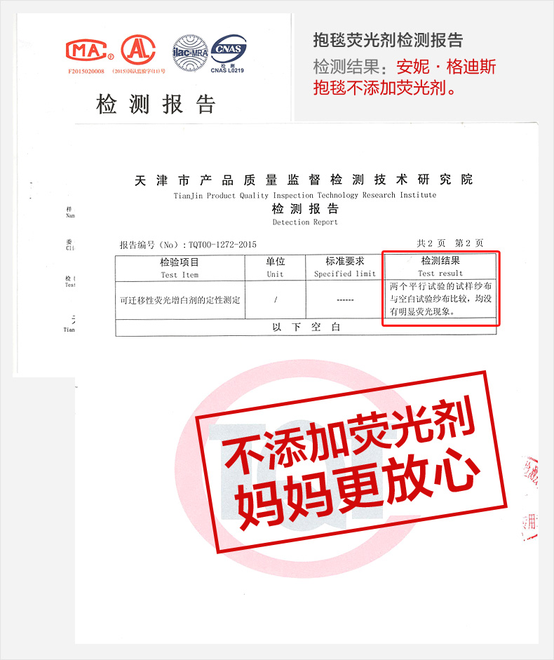 小羊检测-2.gif
