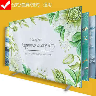 TV set Dust cover set Simple modern TV set Hanging LCD living room 55 inch 5065 inch cover cloth