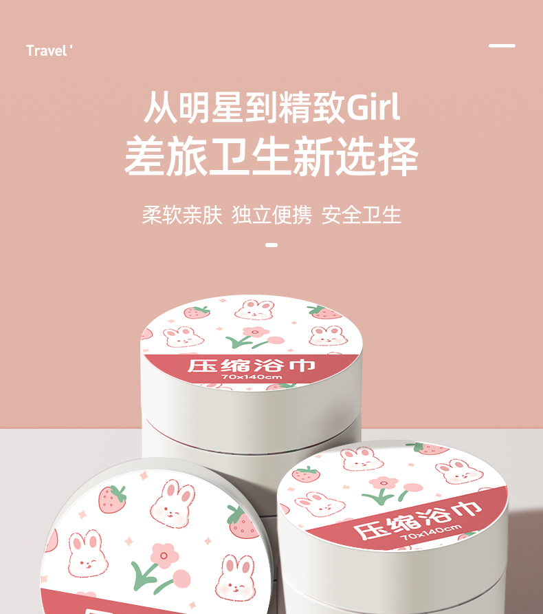 【中国直邮】尚官 压缩浴巾 70*140cm 4条装 一次性 纯棉加厚 加大洗脸巾