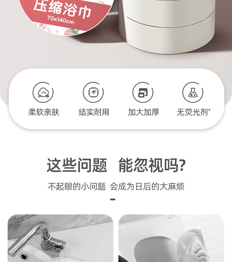 【中国直邮】尚官 压缩浴巾 70*140cm 4条装 一次性 纯棉加厚 加大洗脸巾