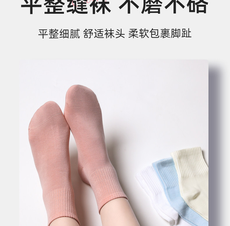 尚官 一次性袜子 莫兰迪色女士中筒 5双 高弹透气 柔软舒适 冬季免洗