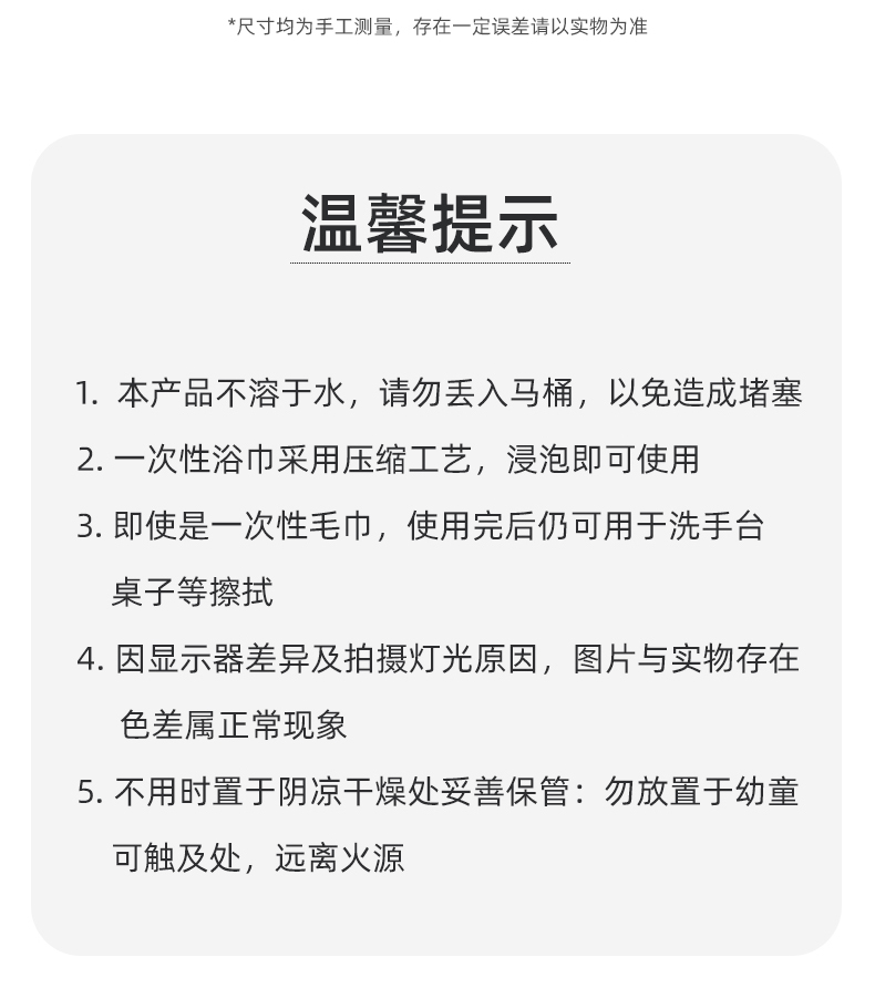 【中国直邮】尚官 压缩浴巾 70*140cm 4条装 一次性 纯棉加厚 加大洗脸巾