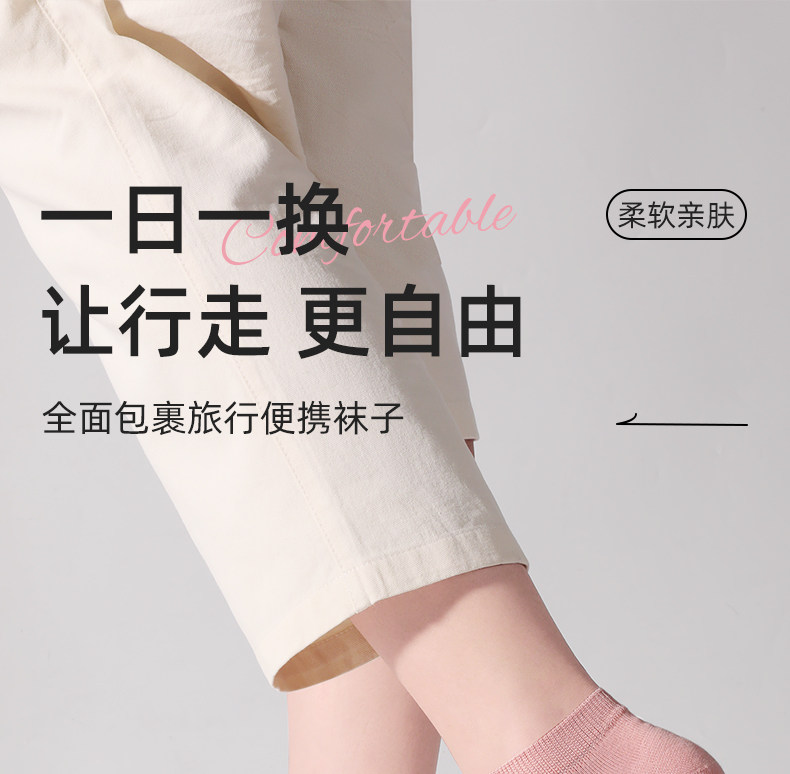 尚官 一次性袜子 莫兰迪色女士中筒 5双 高弹透气 柔软舒适 冬季免洗