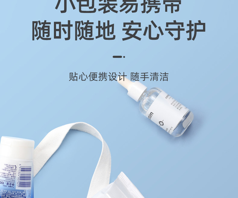 Антибактериальные ватные диски, портативные влажные салфетки, наружное применение Singlelady/Shang Guan 