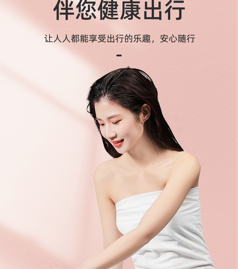 【中国直邮】尚官 压缩浴巾 70*140cm 4条装 一次性 纯棉加厚 加大洗脸巾