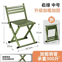 Средняя песня LU 【Обновление модели назад】 Смелое подкрепление/стул и стул двойной использование