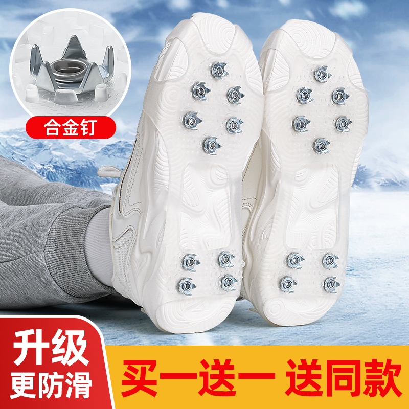 アウトドアアイゼン 滑り止め 靴カバー 雪 スノークロー 靴スパイク 登山 アイスグリップ 靴チェーン 滑り止めスパイク 冬 冬用靴底ステッカー