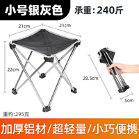 Маленькая портативная серебристо-серая система хранения