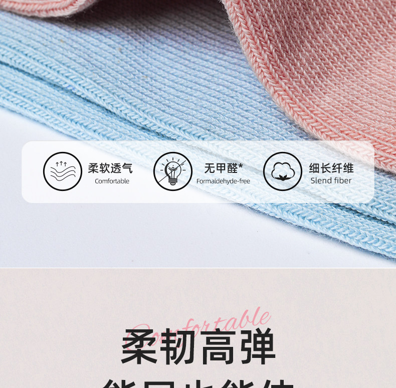 尚官 一次性袜子 莫兰迪色女士中筒 5双 高弹透气 柔软舒适 冬季免洗