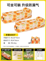 Модель подголовника - Подсолнух*2 [защита от протечек/грузоподъемность 600 кг/без запаха] поставляется с сумкой для хранения