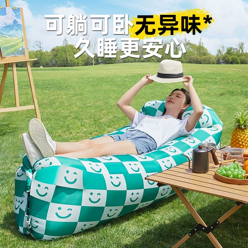 Складной дорожный портативный музыкальный надувной диван для кемпинга