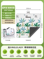 Ультразвуковое утолщение!Лесной парк 2*2M