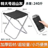 Сверхлегкая металлическая очень большая складная сумка для хранения