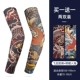 Flying Dragon Totetm+Koi входит в море