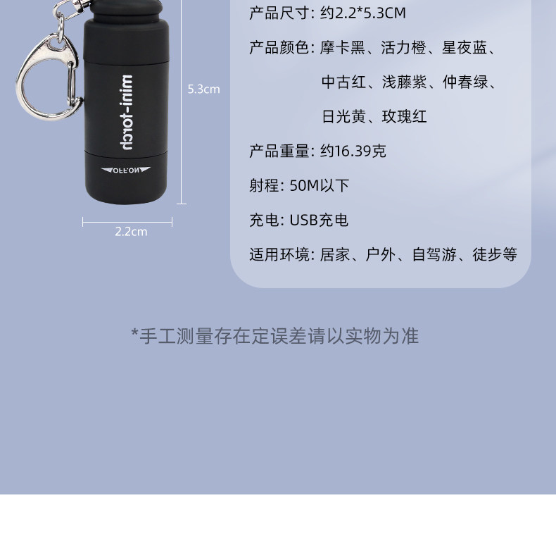 Маленький портативный фонарь, дорожный супер яркий светодиодный прожектор для школьников и студентов 