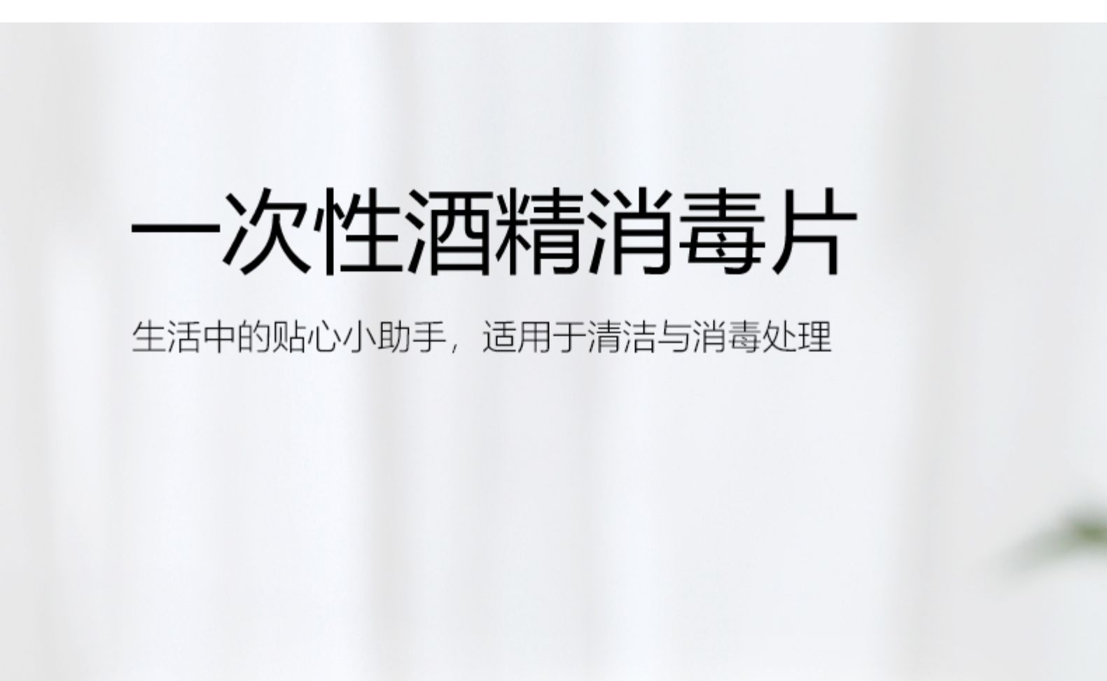 【中国直邮】尚官 酒精棉片 一次性消毒棉 湿巾擦片 旅行清洁 60*60mm 100片/盒