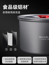 Походная посуда 户外锅具套装烧水壶煮炊具便携露营餐具野营厨具野外套锅装备全套