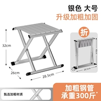 Большой серебряная [модель подкрепления маза]]