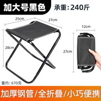 Большая черная складная сумка для хранения, увеличенная толщина