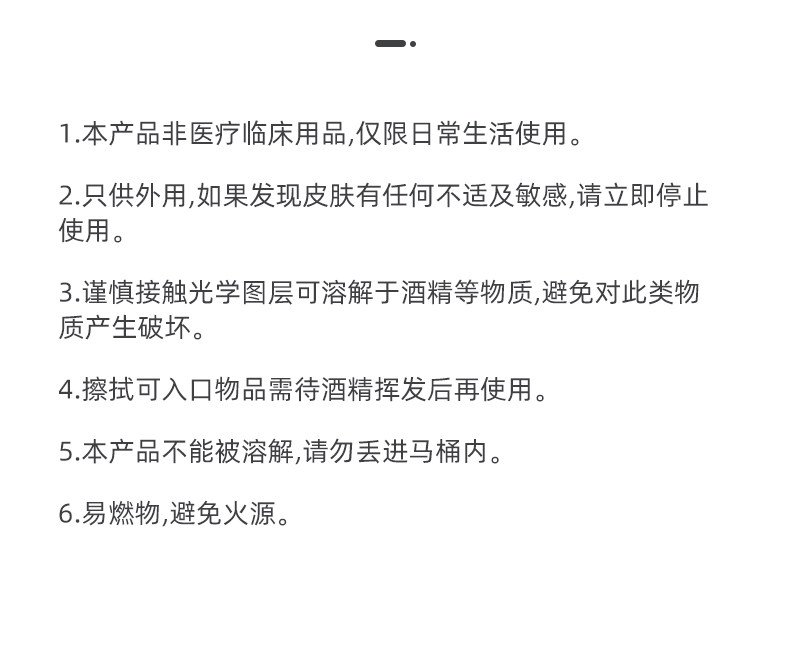 Антибактериальные ватные диски, портативные влажные салфетки, наружное применение Singlelady/Shang Guan 