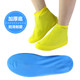 Disposable rain shoe cover latex waterproof rainproof snowproof sandproof boot cover outdoor rainy day travel thick waterproof men and women