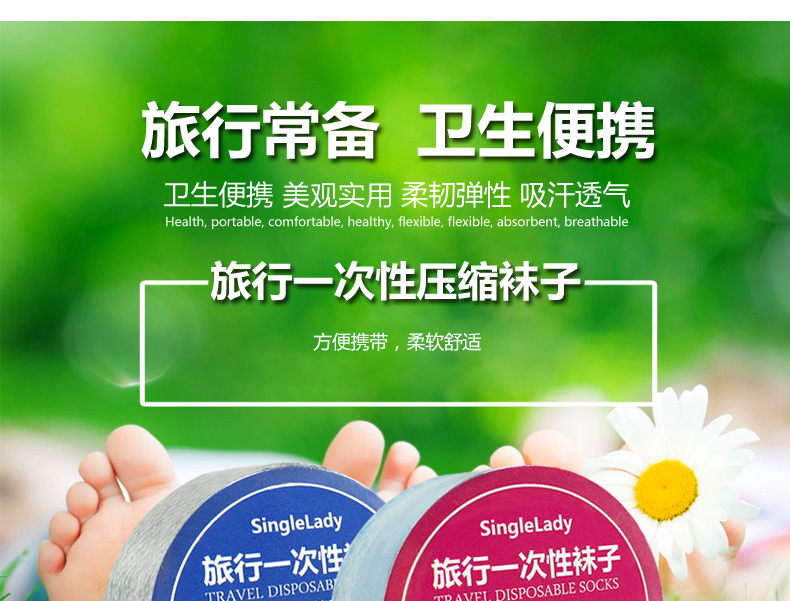 Vớ dùng một lần cho nam giới và phụ nữ đi du lịch vớ thể thao ngoài trời đi du lịch vớ nén cầm tay vớ trong vớ vớ lưới vớ thể thao dày