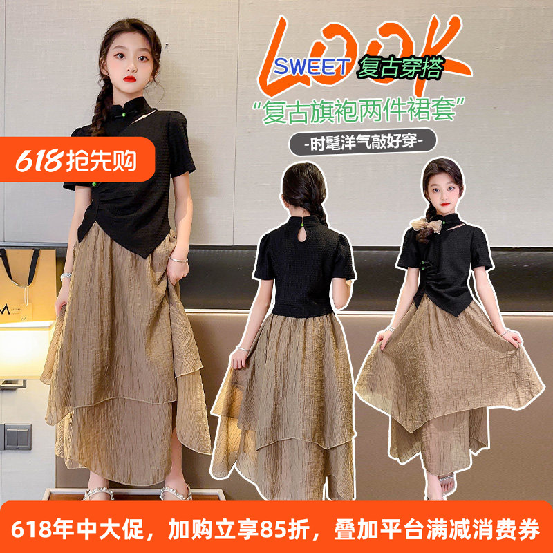 New Chinese-Style Dress, Summer Outfit for Girls, Cheongsam, Traditional Hanfu, 2026 New Model, High-End National Style Suit for Older Girls