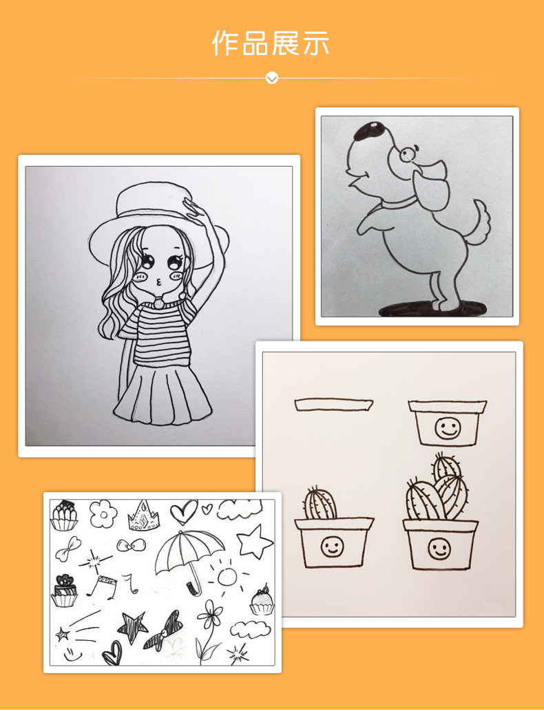 儿童简笔画5000例 图11