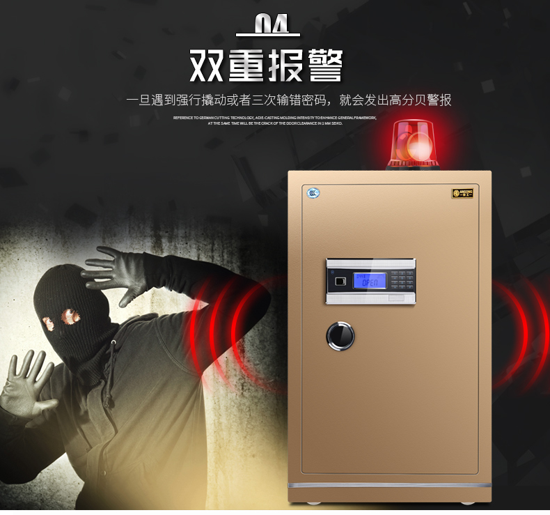 Nhà an toàn 45cm / 60/70/80 cao 3c chứng nhận chống trộm tường văn phòng lớn an toàn vào toàn bộ giường thép