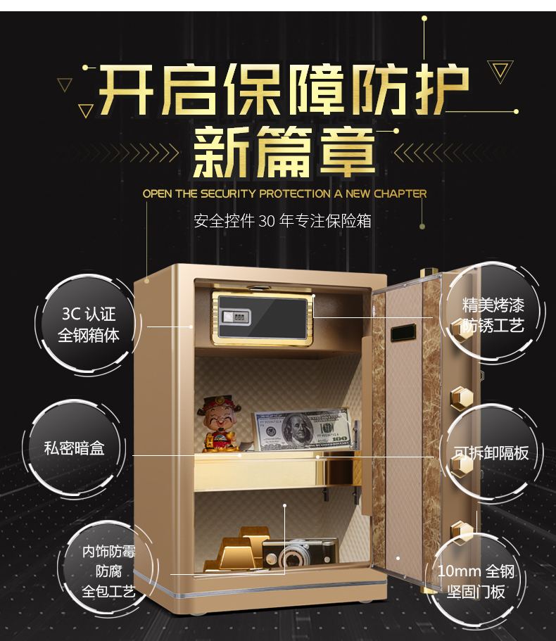 Nhà an toàn 45cm / 60/70/80 cao 3c chứng nhận chống trộm tường văn phòng lớn an toàn vào toàn bộ giường thép