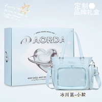 Ледник синий маленький стиль + подарочная коробка