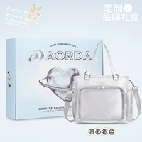 Атласный холодный серебро + подарочная коробка