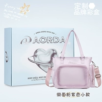 Розово-фиолетовая сиреневая подарочная коробка