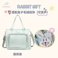 Мятный кролик, издает звуки