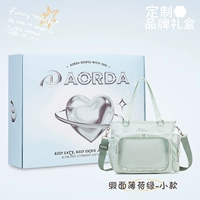 Атласный мятно-зеленый маленький стиль + плоская коробка