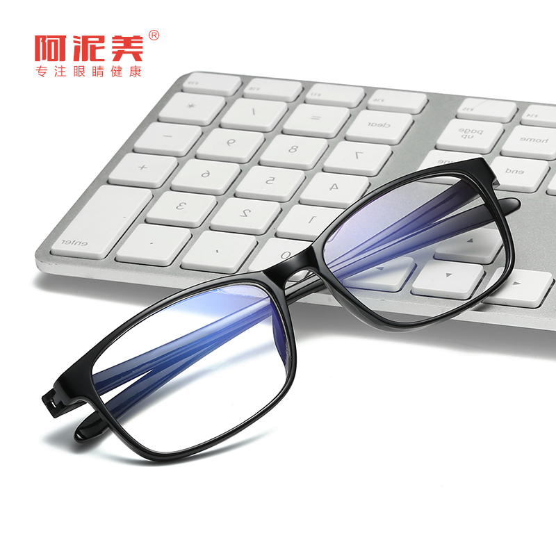 Radiation-proof glasses men and women computer goggles mobile game anti-blue light no degree anti-fatigue ultra-light flat mirror