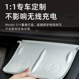 Совместимая беспроводная силиконовая нескользящая тесла с аксессуарами с зарядкой