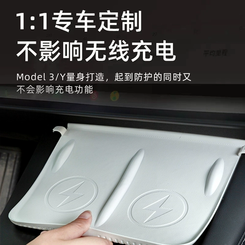 Совместимая беспроводная силиконовая нескользящая тесла с аксессуарами с зарядкой