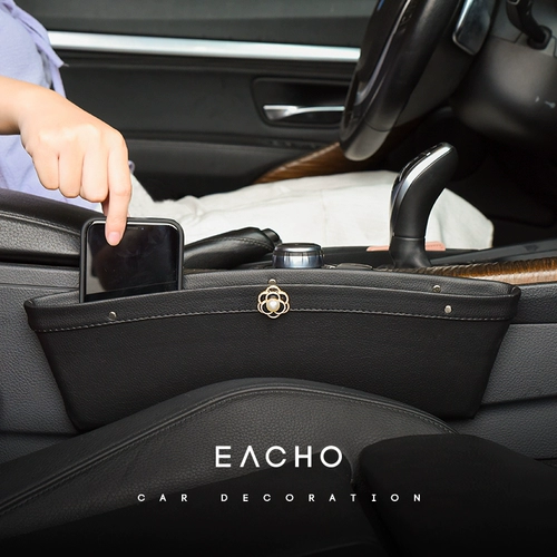 Коробка для хранения, кресло, универсальная коробочка для хранения, система хранения, мобильный телефон