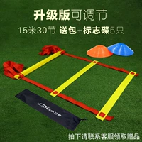 15 -метровый 30 -й стих обновленная версия регулируемого типа (доставка+5 дисков логотипа)