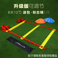 6 -meter -12 -quarder Обновленная версия регулируемого типа (доставка+5 дисков логотипа)