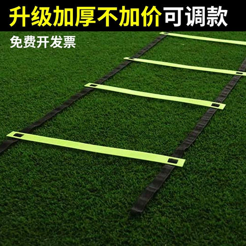 Футбольное оборудование для тренировок, баскетбольная гибкая лестница для спортзала