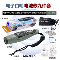 Электронный рот свист (серый) чище и гигиеничный