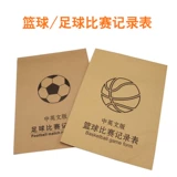 兰奇 Рекорды баскетбольного конкурса рекордсмено