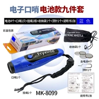 Электронный рот свист (синий) чище и гигиеничный