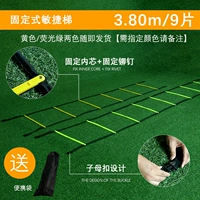 Бесплатная регулировка фиксирована 9 штук и один набор пакетов доставки