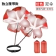 Tuyin Double Umbrella Red+Независимый ремень