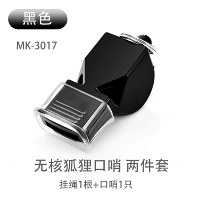 Черный свисток, лиса, енот